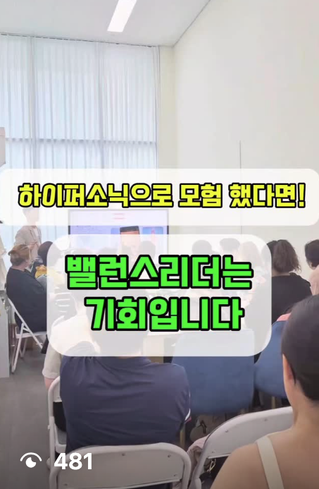 Instagram reel thumbnail 1