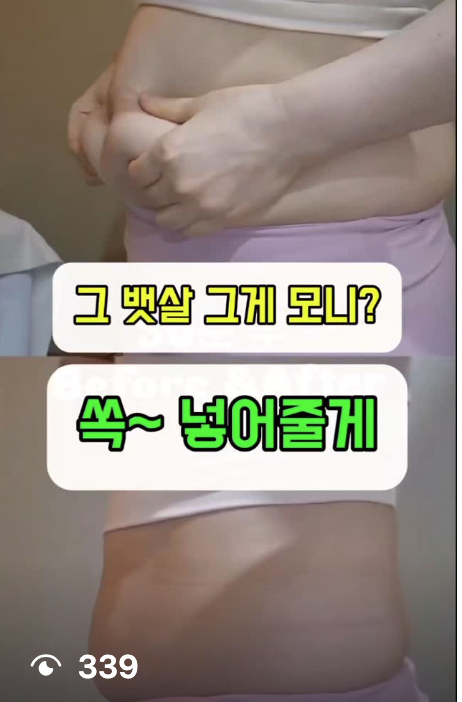 Instagram reel thumbnail 2