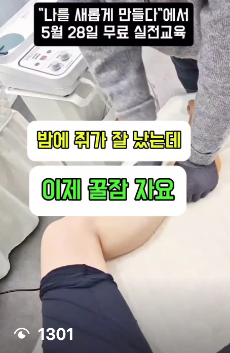 Instagram reel thumbnail 3