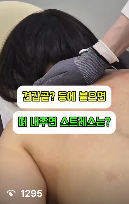 Instagram reel thumbnail 4