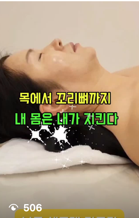 Instagram reel thumbnail 5